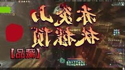荒狼原 藏品